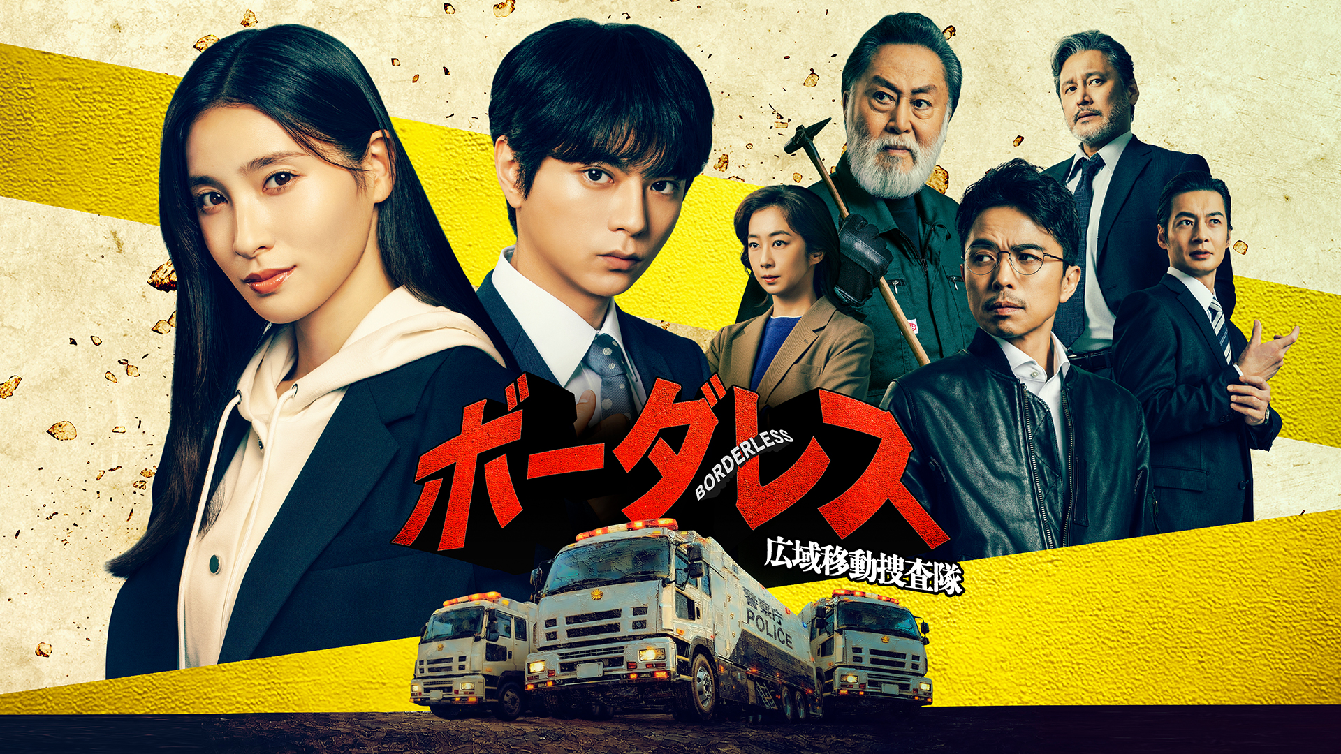 J:COM STREAM 視聴サイト