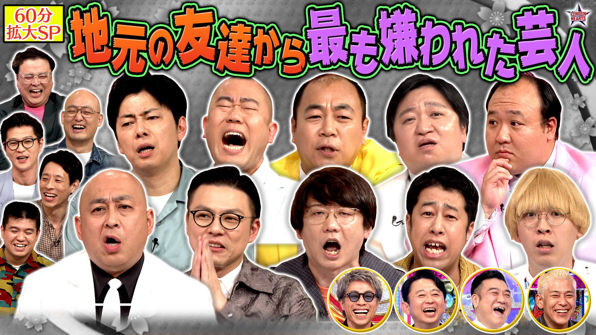 J:COM STREAM 視聴サイト