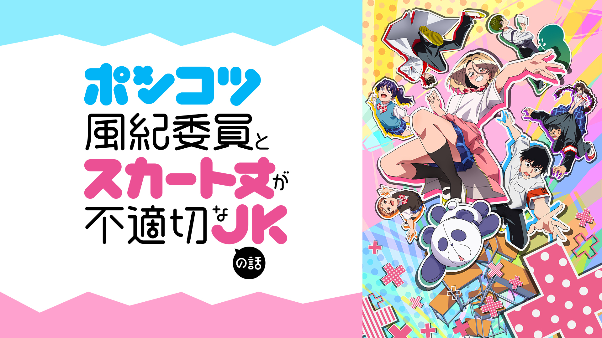J:COM STREAM 視聴サイト