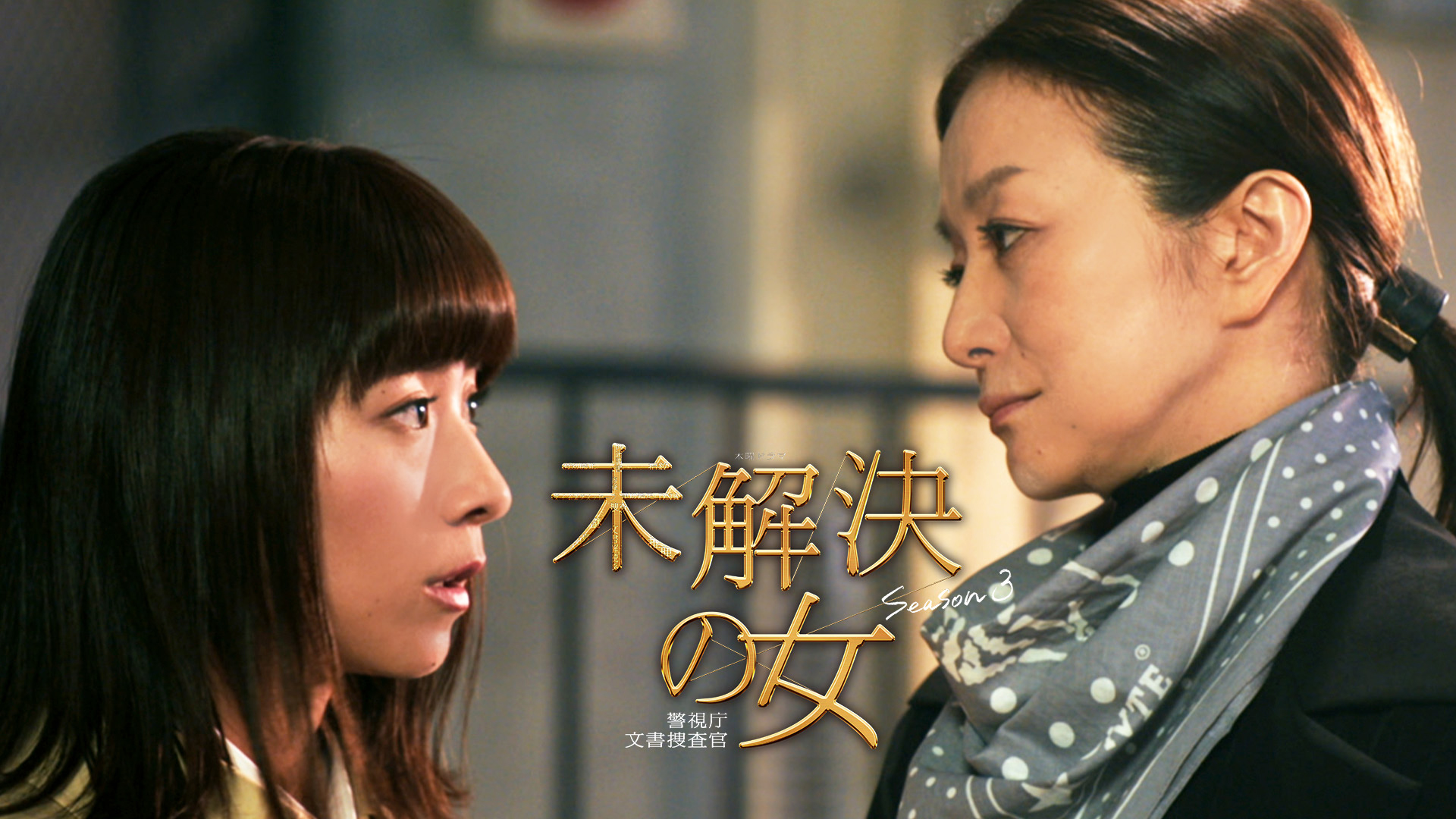 J:COM STREAM 視聴サイト