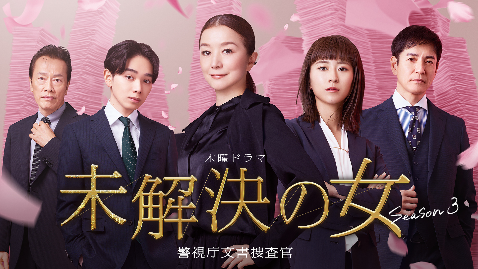 J:COM STREAM 視聴サイト