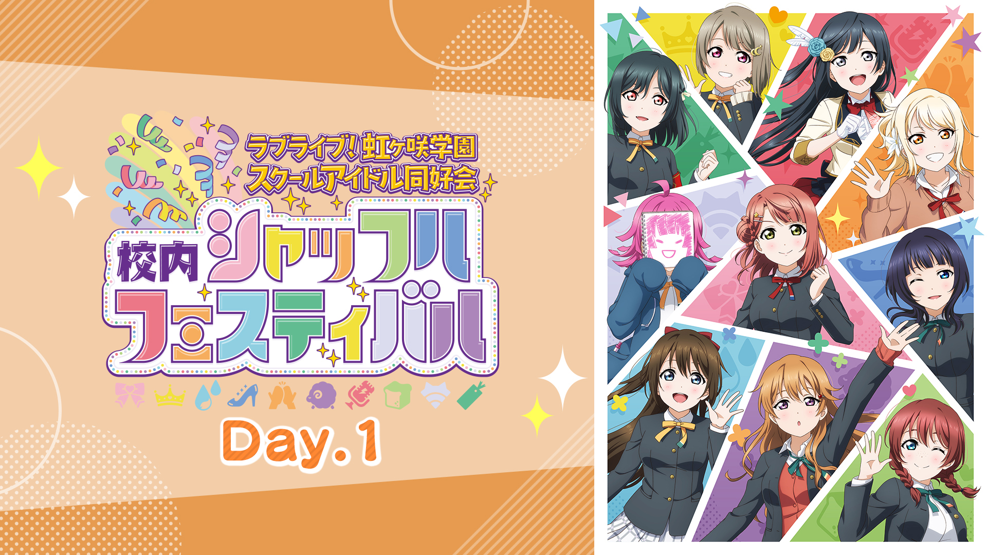 J:COM STREAM 視聴サイト