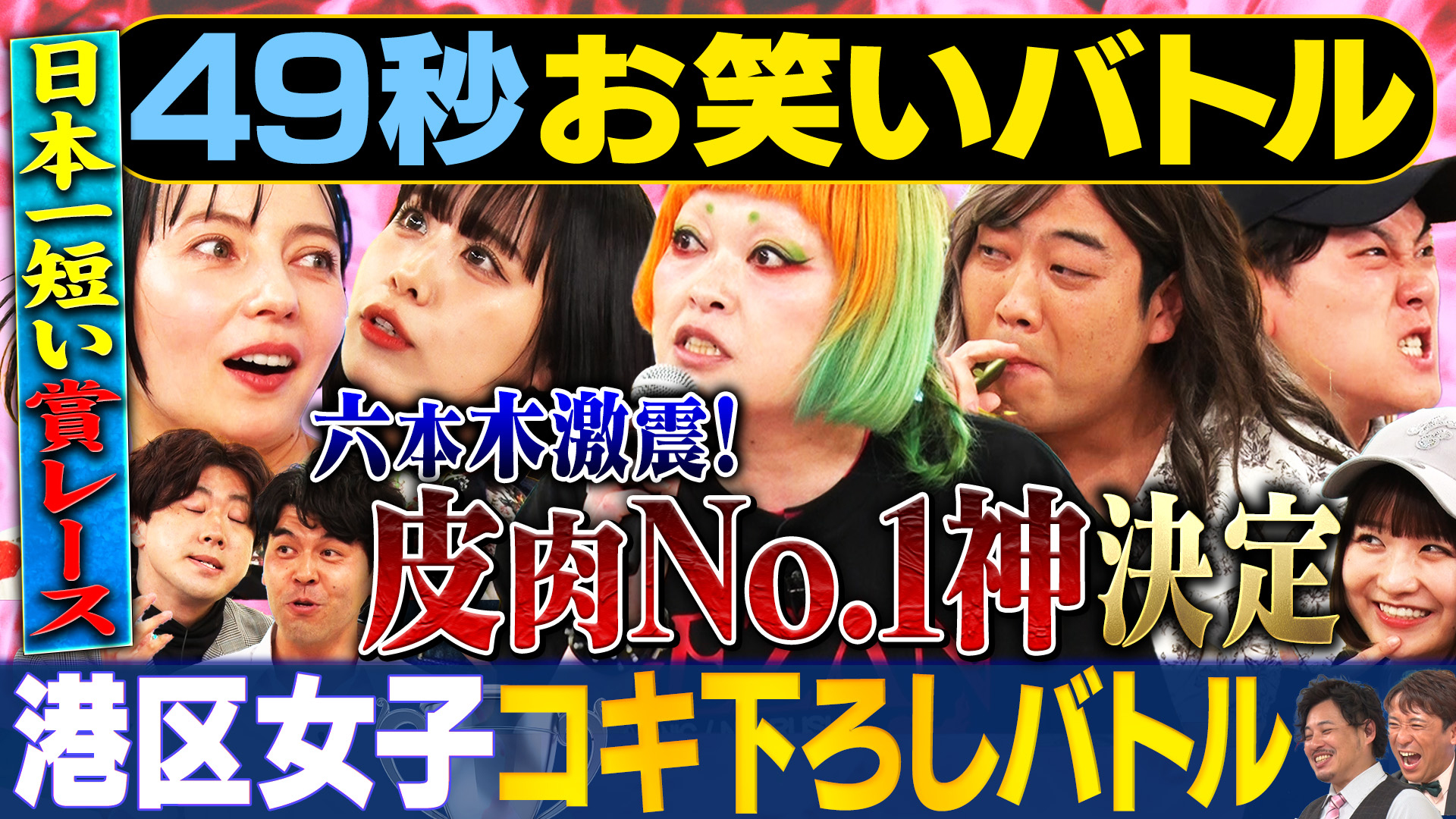 J:COM STREAM 視聴サイト