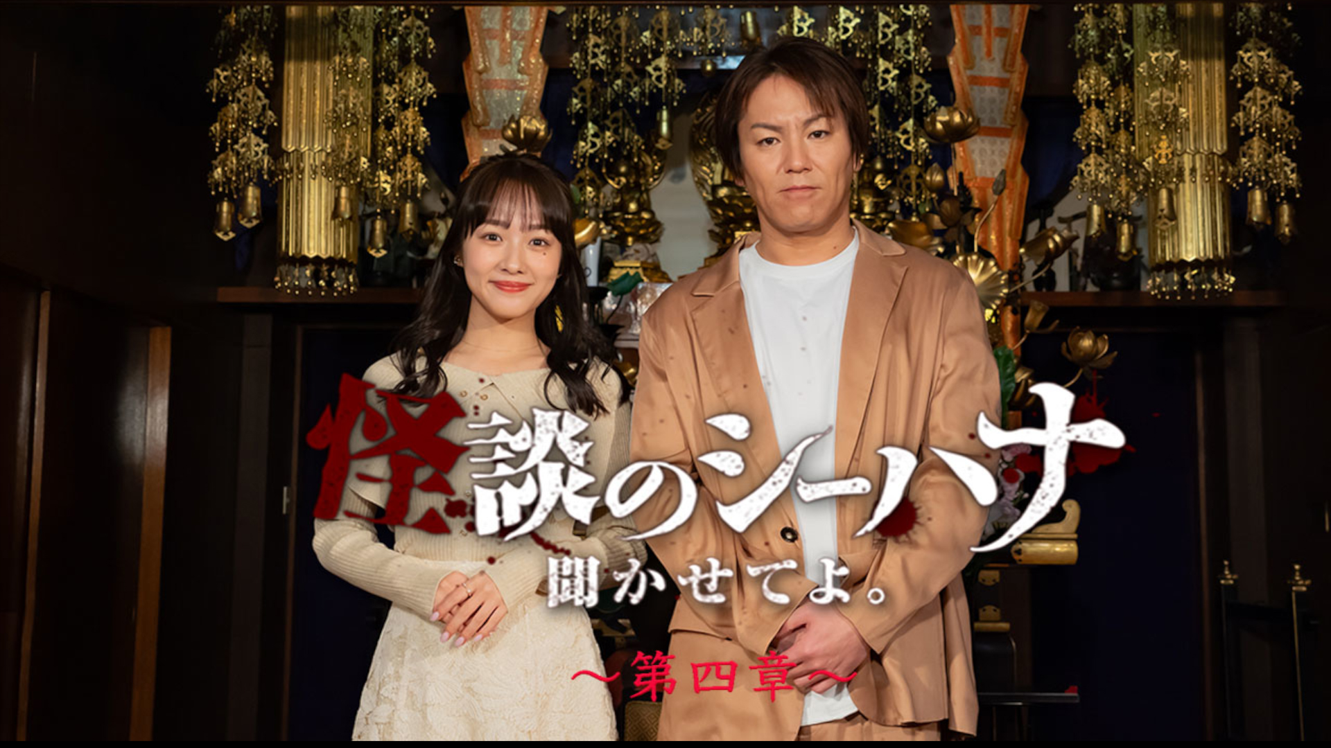 J:COM STREAM | J:COMの動画配信サービス