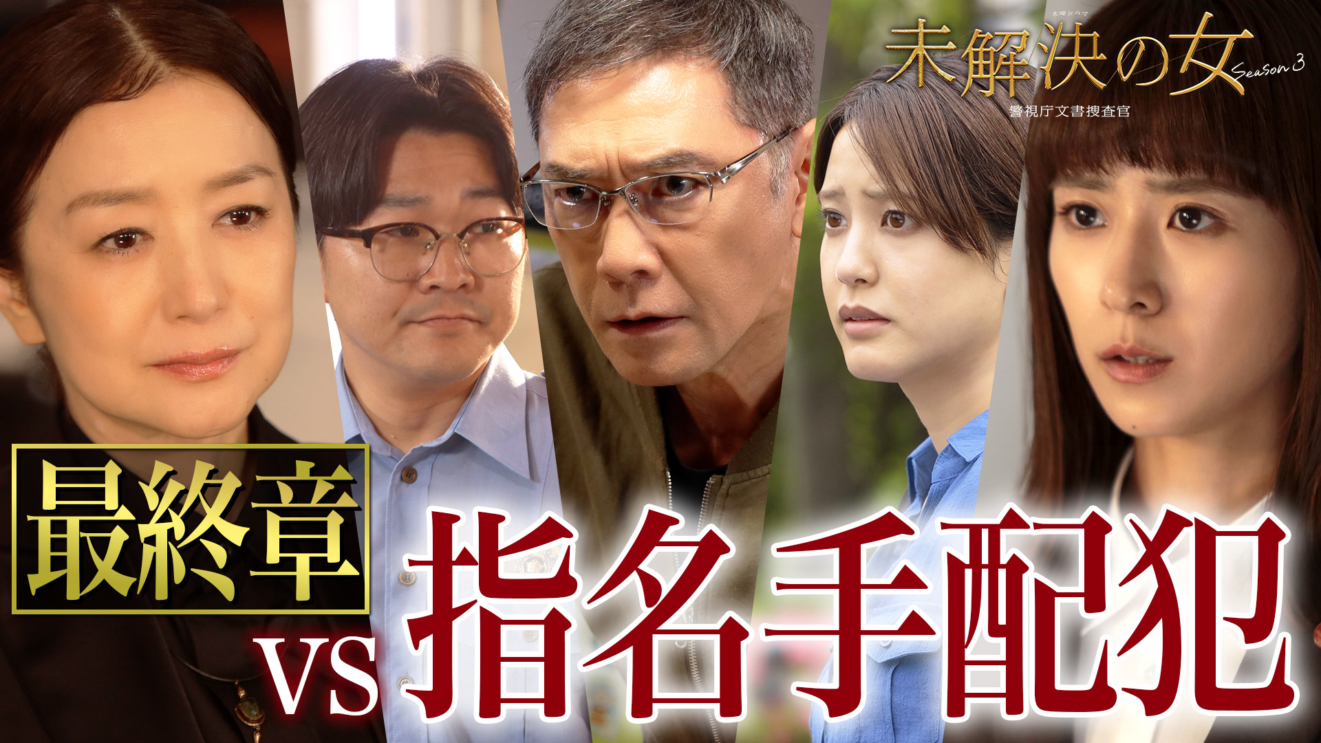 J:COM STREAM 視聴サイト