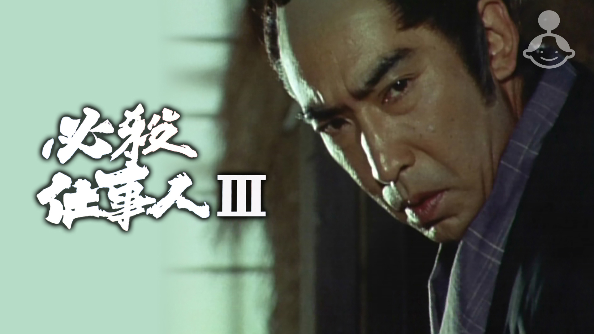 J:COM STREAM 視聴サイト