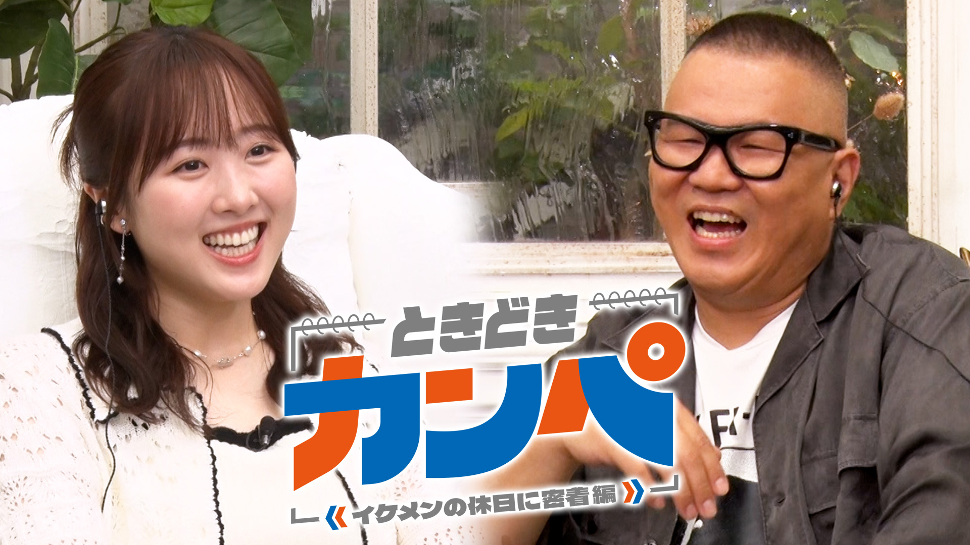 J:COM STREAM 視聴サイト