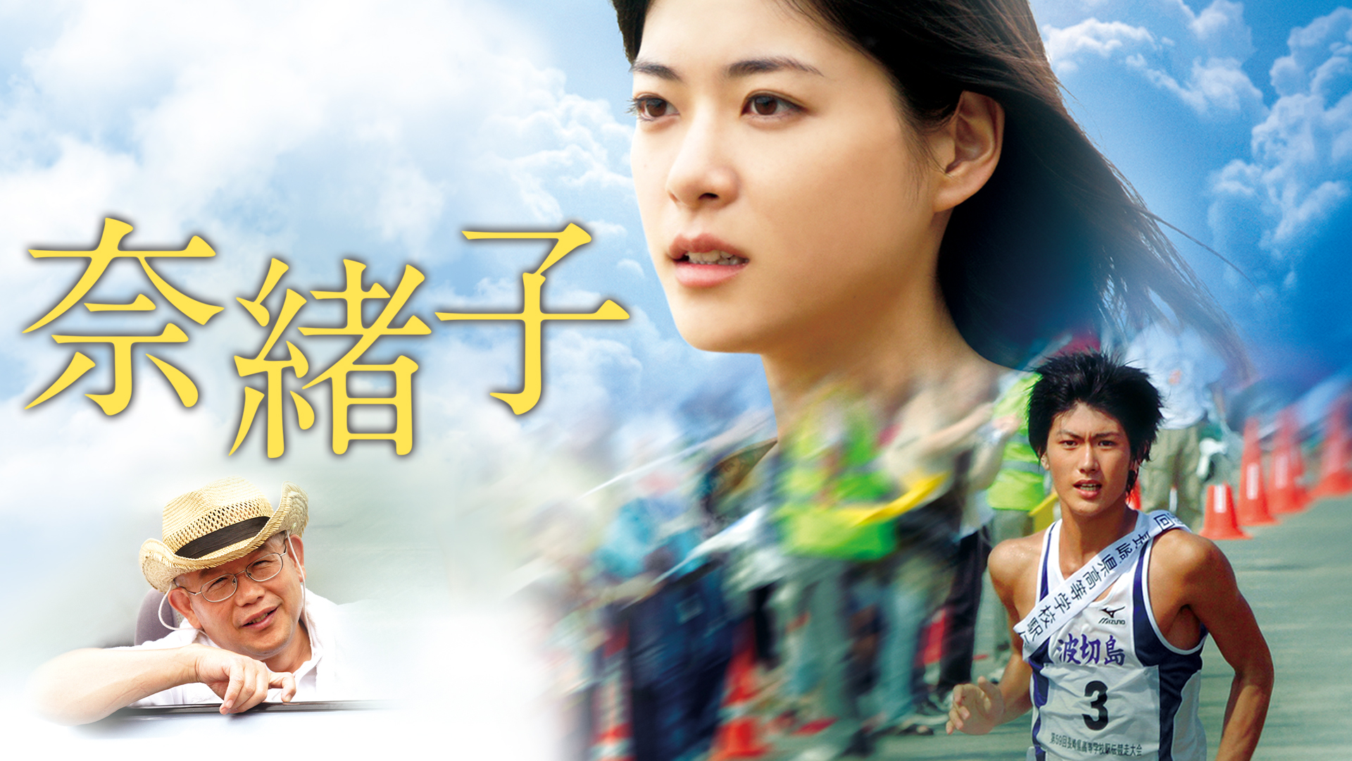 J:COM STREAM 視聴サイト