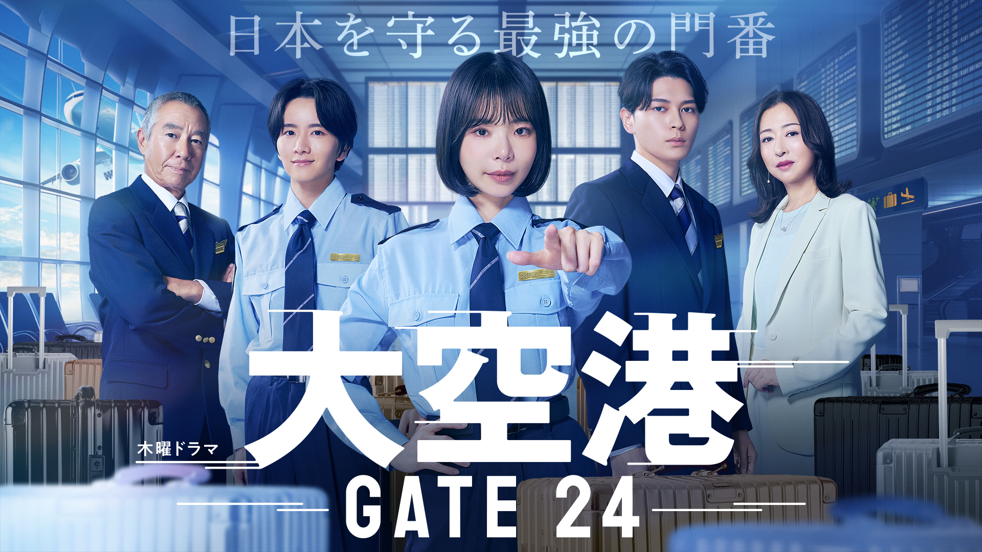 J:COM STREAM 視聴サイト