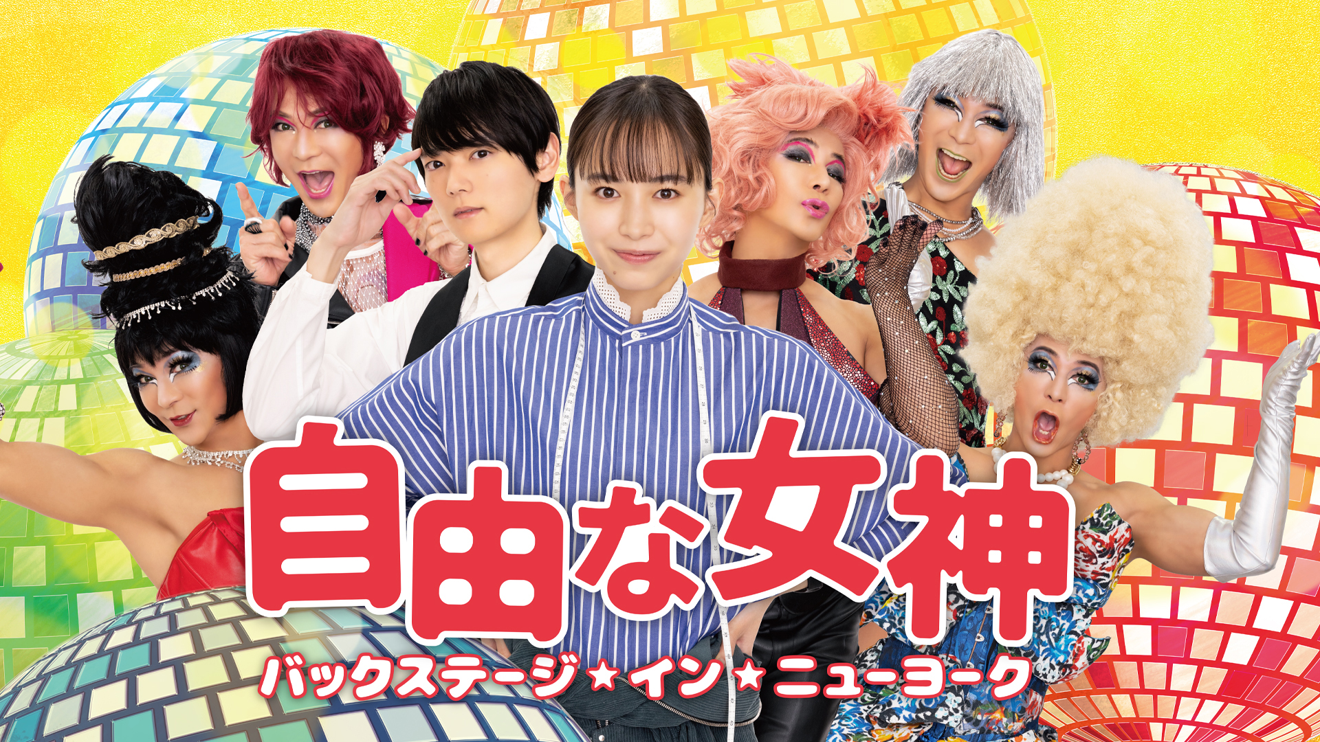 J:COM STREAM 視聴サイト