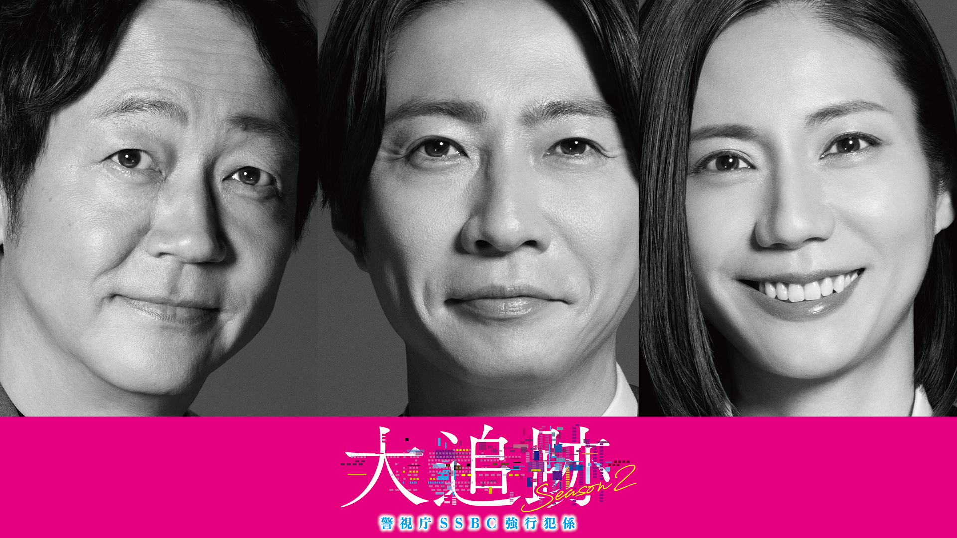 J:COM STREAM 視聴サイト