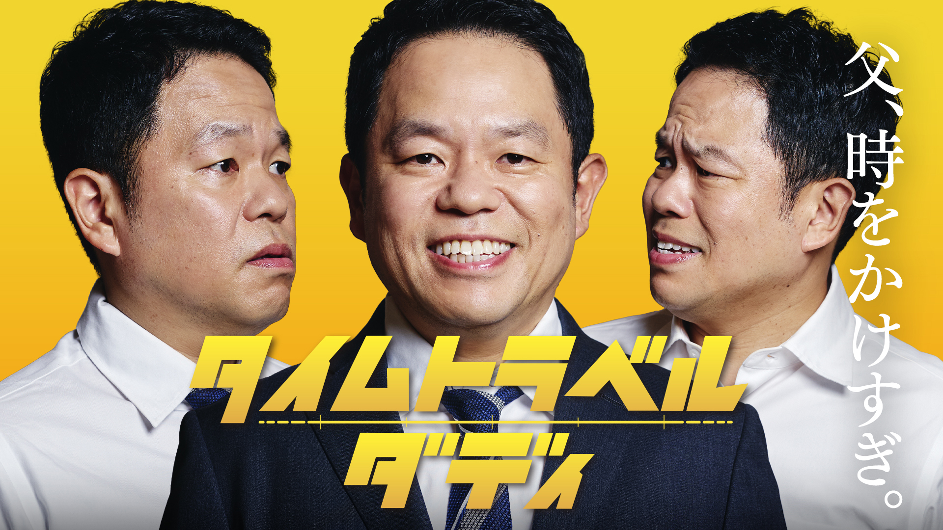 J:COM STREAM 視聴サイト