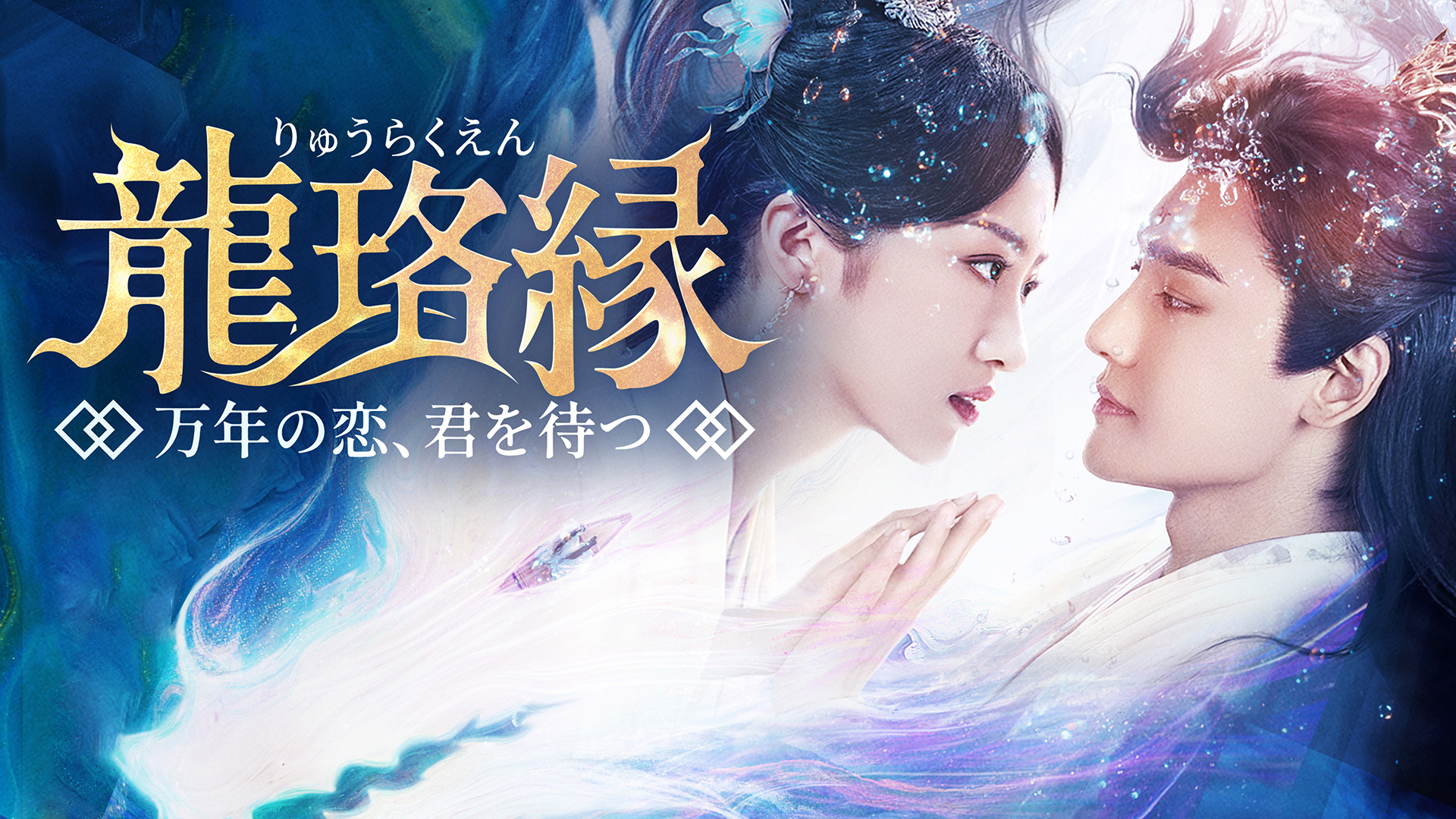 J:COM STREAM | J:COMの動画配信サービス