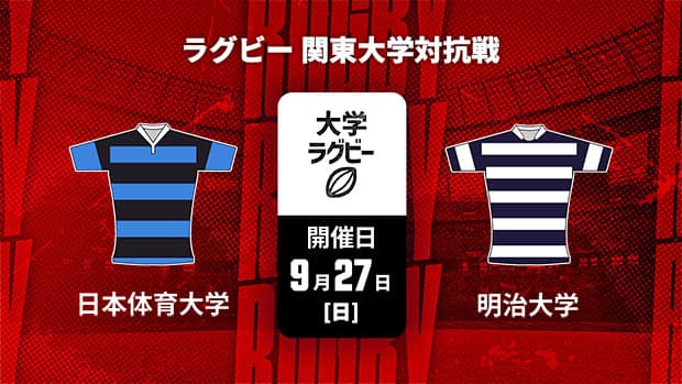 J:COM STREAM 視聴サイト