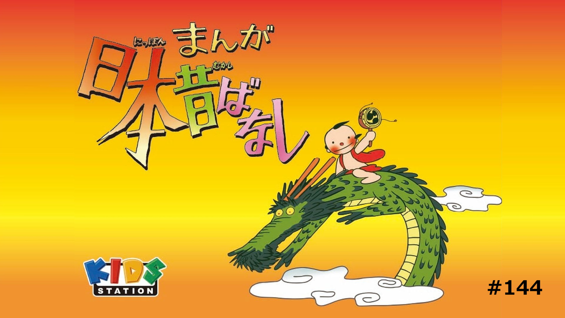 J:COM STREAM | J:COMの動画配信サービス