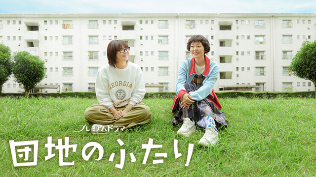 J:COM STREAM | J:COMの動画配信サービス