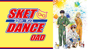 SKET DANCE（OAD）