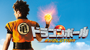 DRAGONBALL EVOLUTION
