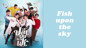 Fish Upon the Sky