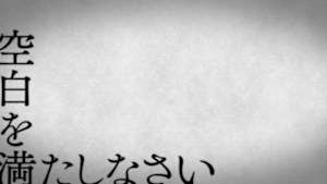 空白を満たしなさい