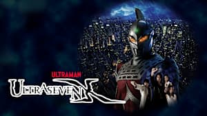 ULTRASEVEN X