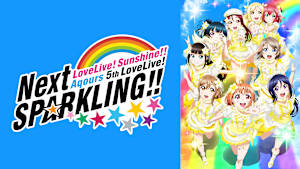 ラブライブ！サンシャイン！！ Aqours 5th LoveLive！ ～Next SPARKLING！！～ Day.2