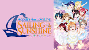 ラブライブ！サンシャイン！！ Aqours 4th LoveLive！ ～Sailing to the Sunshine～ Day.1