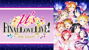 ラブライブ！μ’s Final LoveLive！～μ’sic Forever♪♪♪♪♪♪♪♪♪～ Day.1