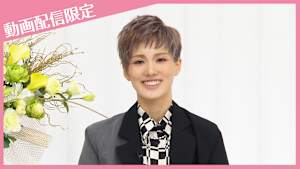 【宝塚歌劇】タカラヅカ・スカイ・ステージ開局20周年記念特別番組「これまでも、そしてこれからも」【雪組トーク】＜未公開映像付＞