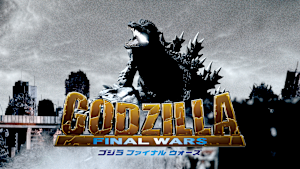 ゴジラ FINAL WARS