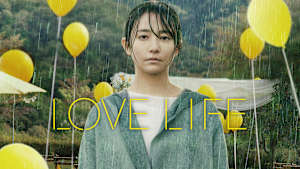 LOVE LIFE