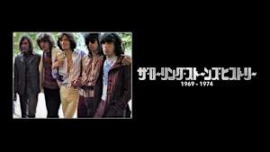 ザ・ローリング・ストーンズ・ヒストリー 1969-1974