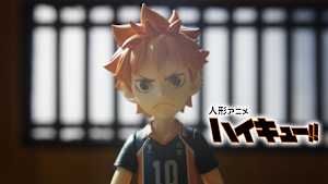 人形アニメ「ハイキュー！！」