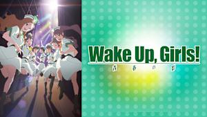 Wake Up,Girls！青春の影