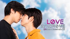 Love SyndromeIII