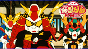 機動戦士SDガンダム SD戦国伝