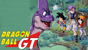 ドラゴンボールGT
