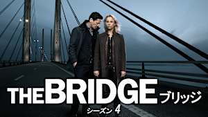 THE BRIDGE／ブリッジ