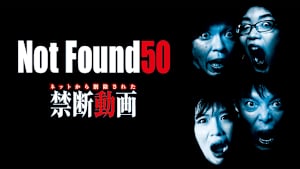 Not Found 50 -ネットから削除された禁断動画-