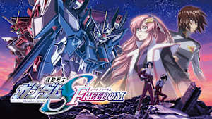 機動戦士ガンダムSEED FREEDOM