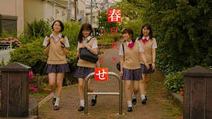 春夏秋冬 -ひととせ-
