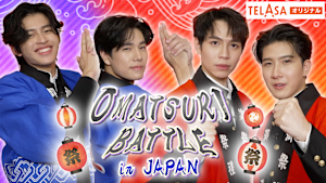 テラサオリジナル「OMATSURI BATTLE in JAPAN」