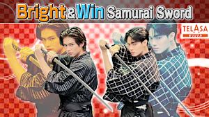 テラサオリジナル「Bright ＆ Win Samurai Sword」