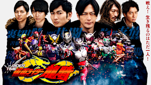 RIDER TIME 仮面ライダー龍騎