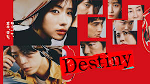 Destiny