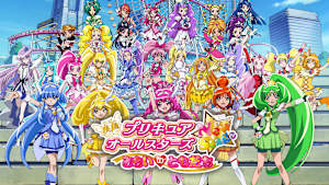 映画プリキュアオールスターズNewStage みらいのともだち