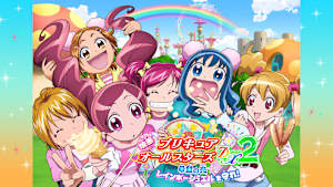 映画プリキュアオールスターズDX2 希望の光☆レインボージュエルを守れ！