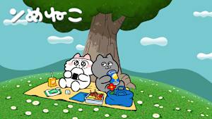 ンめねこ