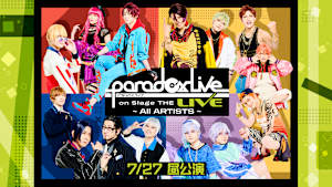 Paradox Live on Stage THE LIVE ～All ARTISTS～ 7/27 昼公演