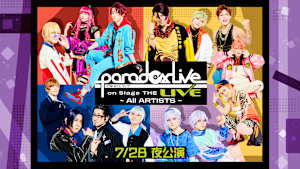 Paradox Live on Stage THE LIVE ～All ARTISTS～ 7/28 夜公演
